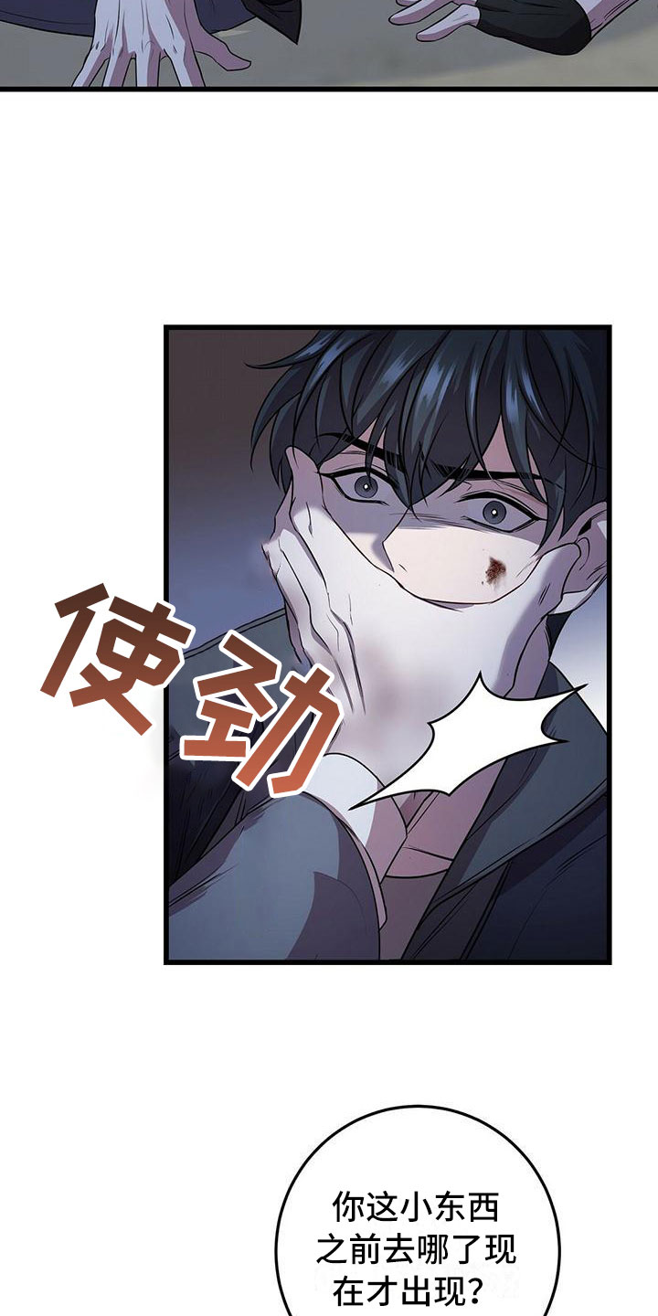 第7章：强制压迫23