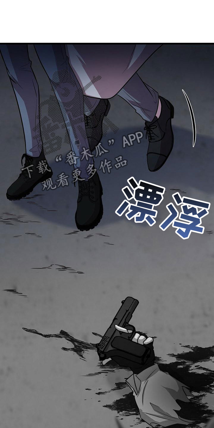 第6章：怪人15