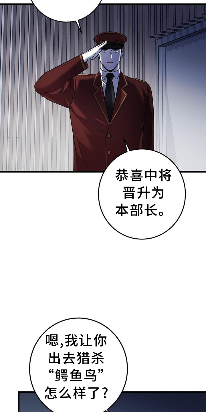 第86章：适合12
