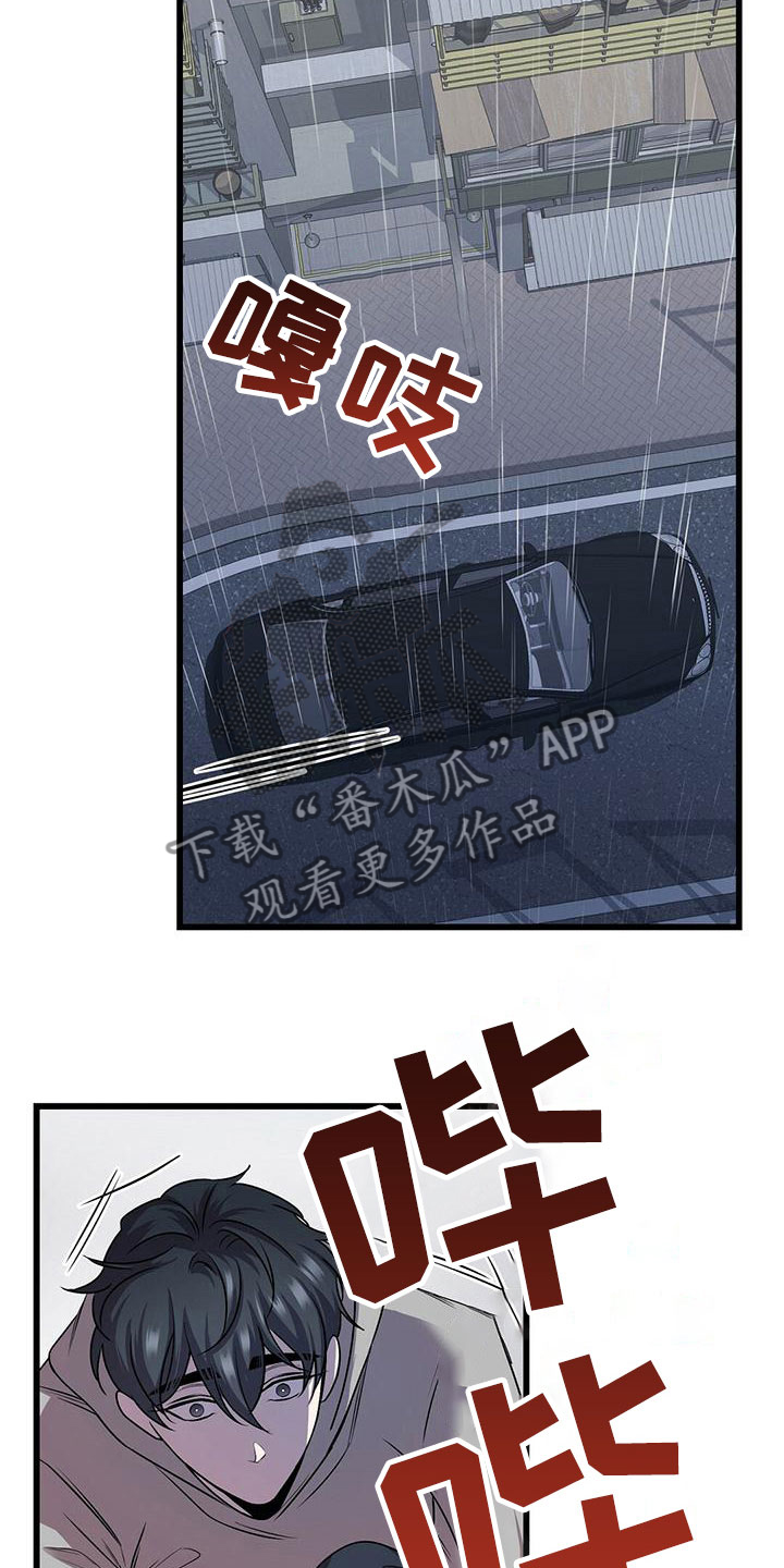 第15章：不友好的开始13
