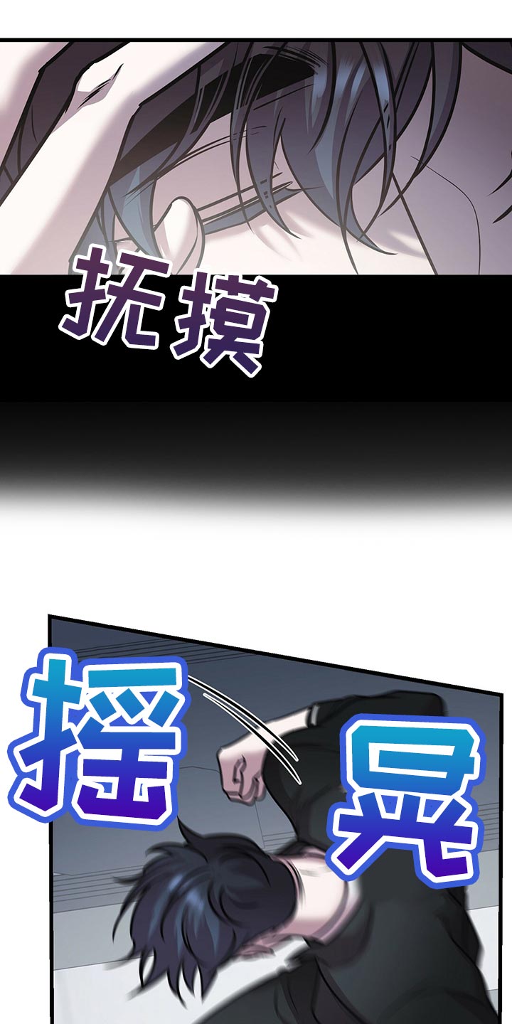 第28章：黑猫9