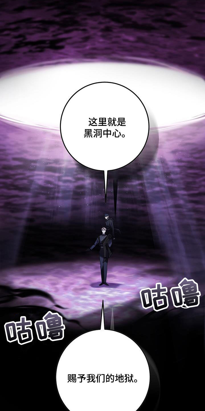 第66章：黑洞中心25