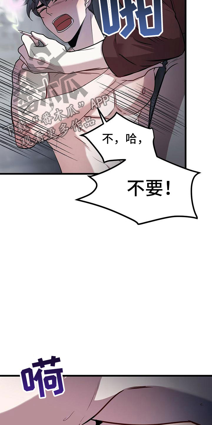 第18章：恶趣味的13