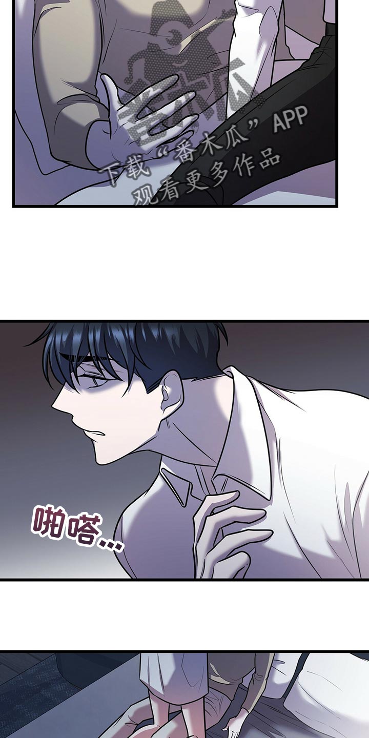 第47章：第三次盖章7