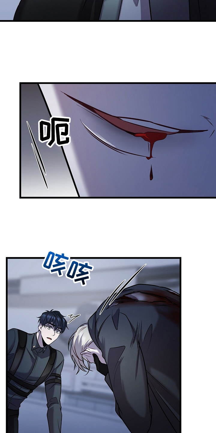 第38章：别无选择11