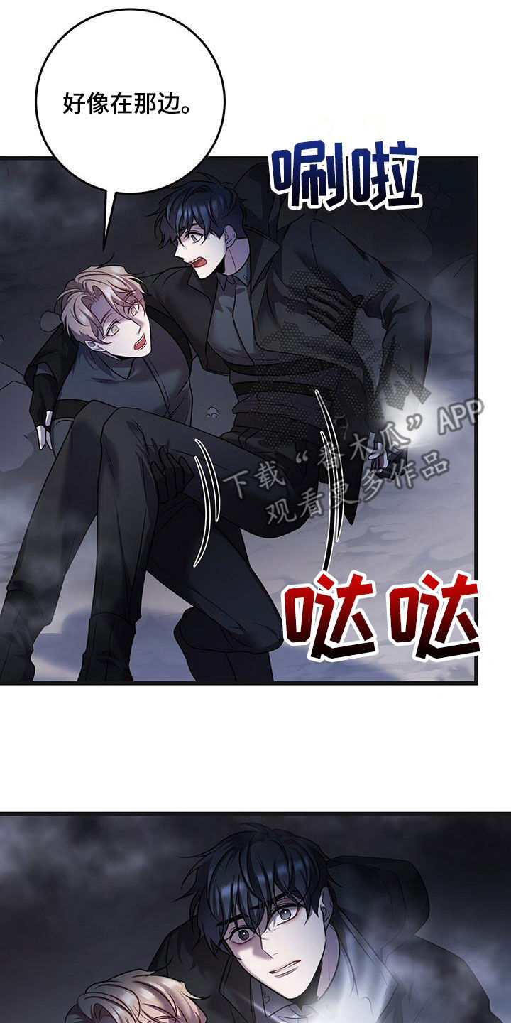 第67章：擒贼先擒王9