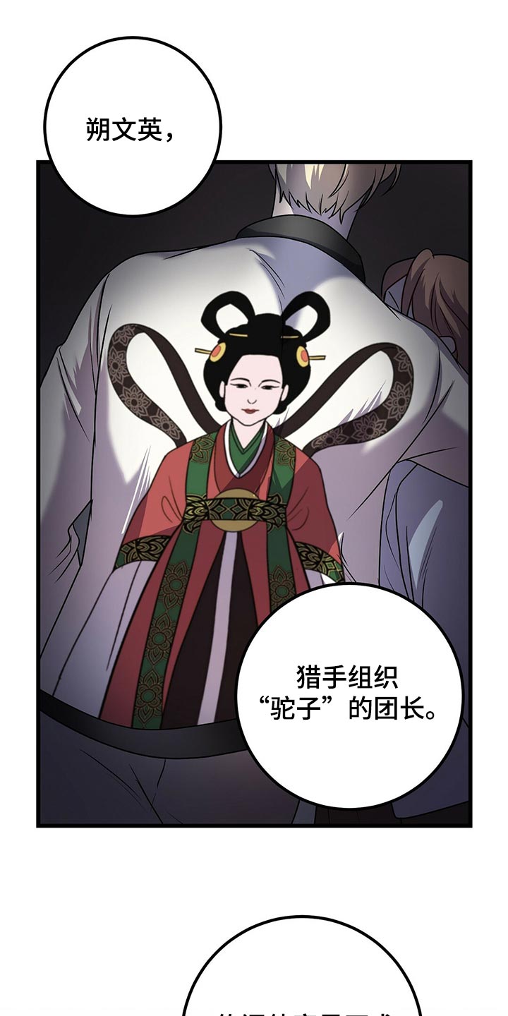 第31章：积累经验13