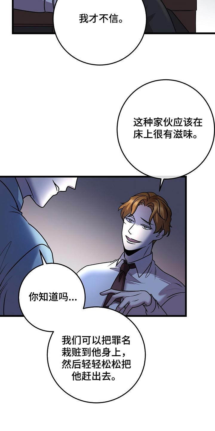 第28章：黑猫15