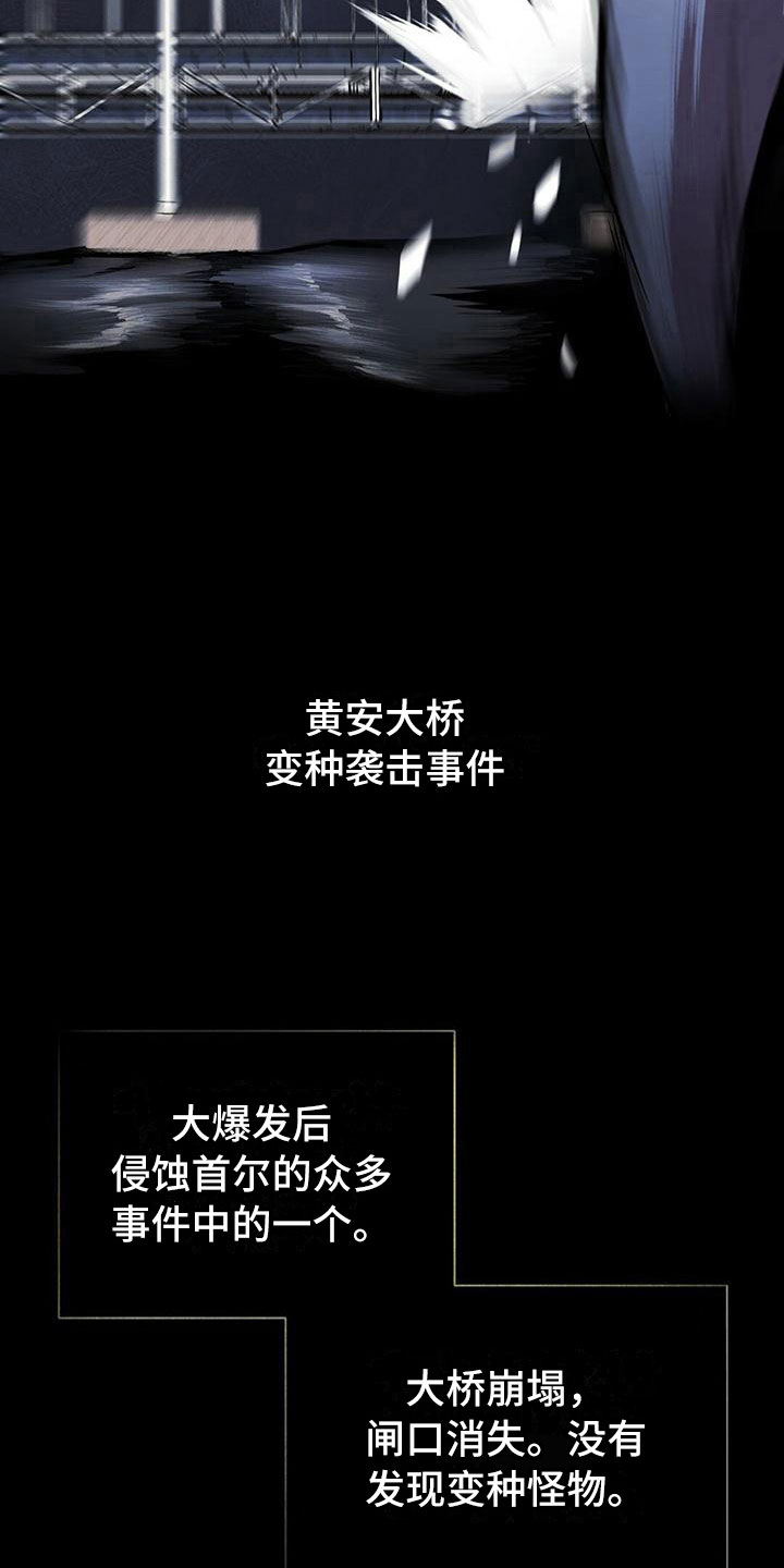 第1章：无序的命运17