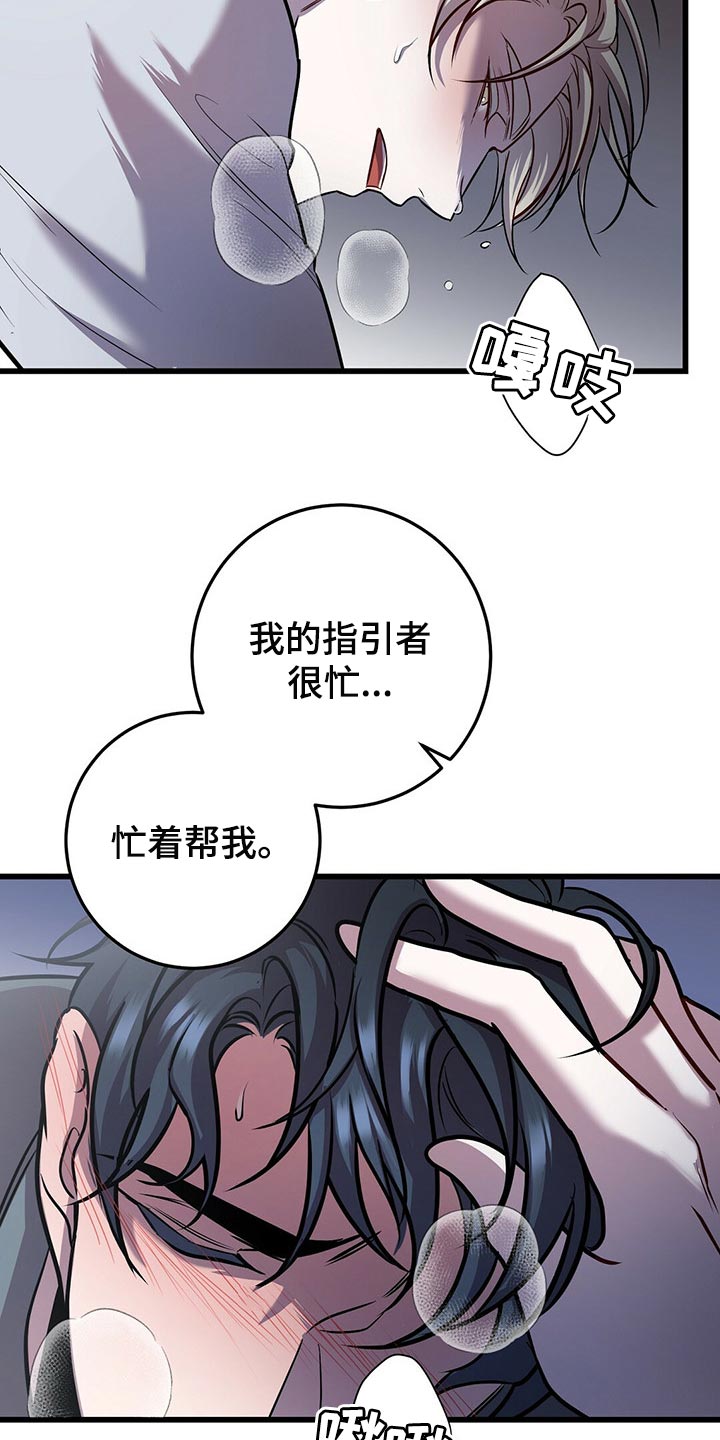 第27章：别害怕6
