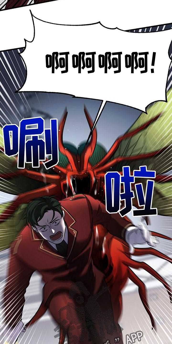 第51章：群体攻击6