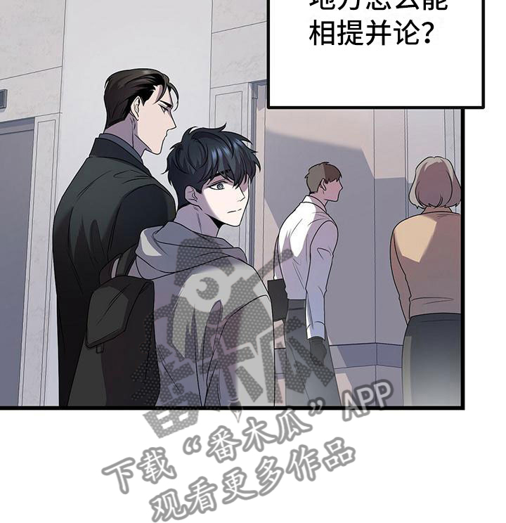 第16章：不同的世界13