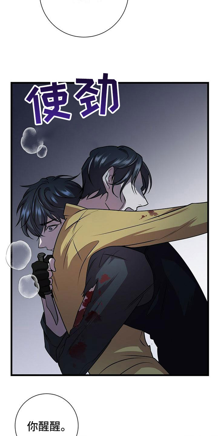 第5章：曦光14