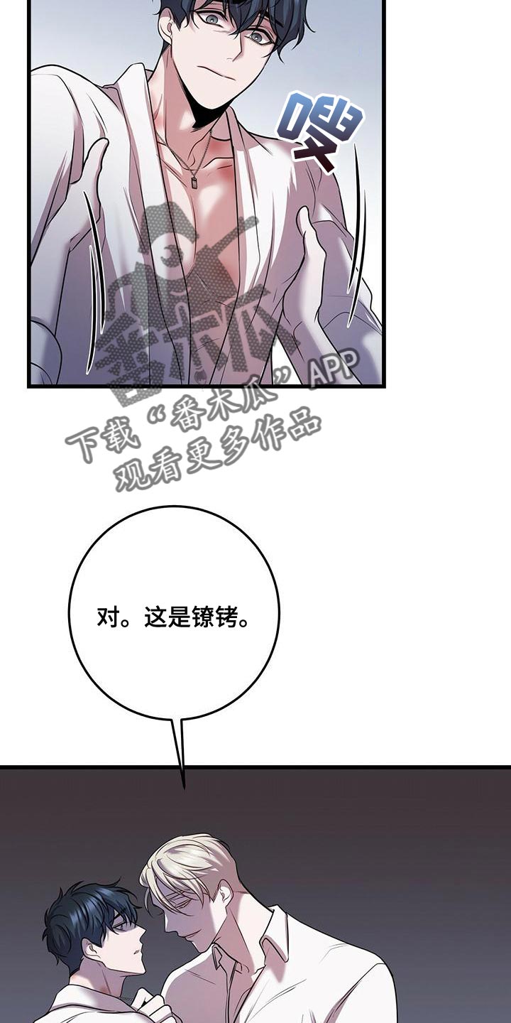 第50章：道别13