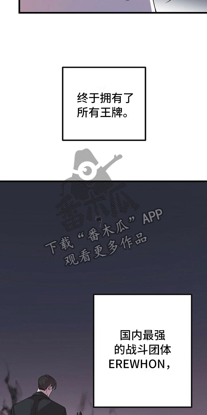 第14章：卷起漩涡5