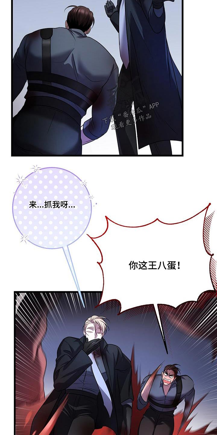 第71章：返回5