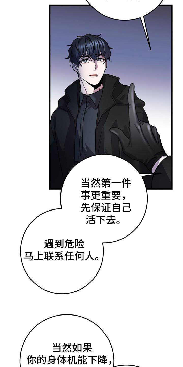 第61章：两件事17