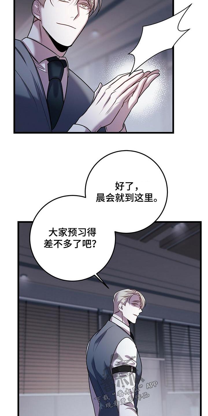 第57章：准备12