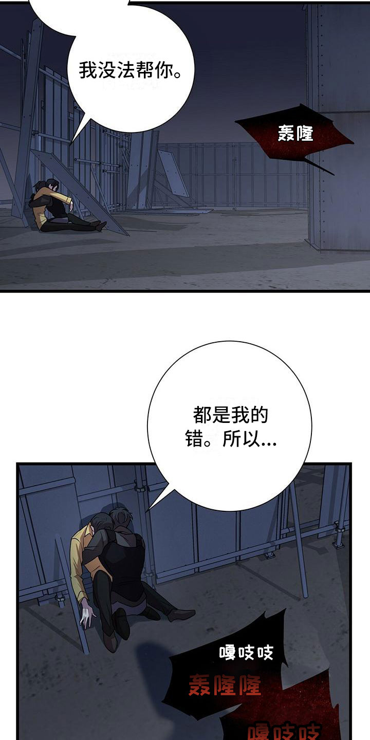 第5章：曦光15