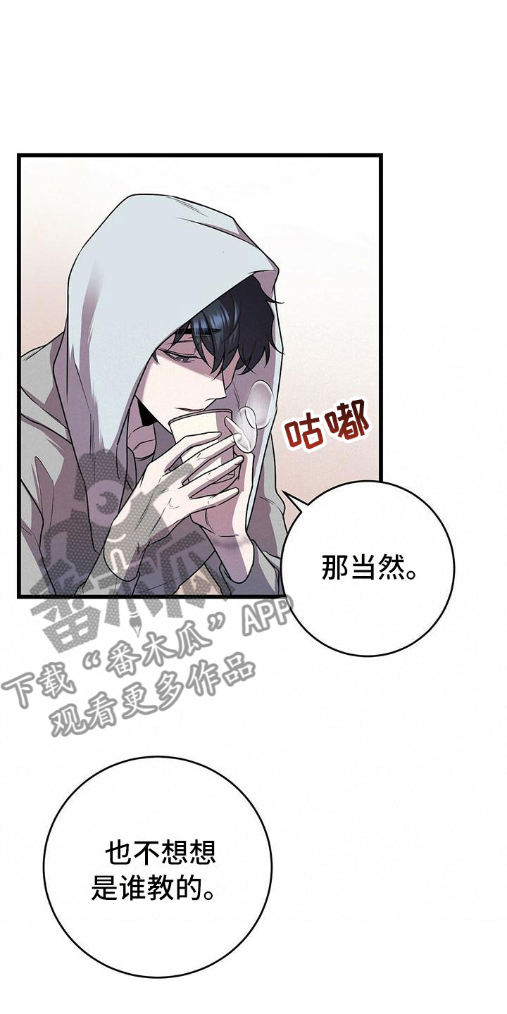 第14章：卷起漩涡21