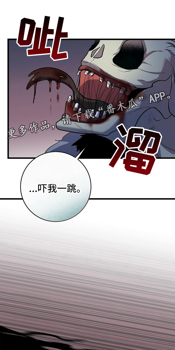 第21章：一起死27