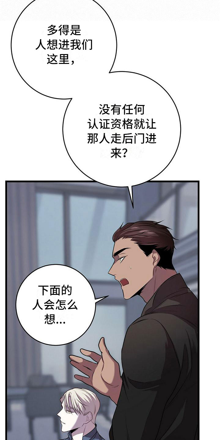 第10章：求婚如何22