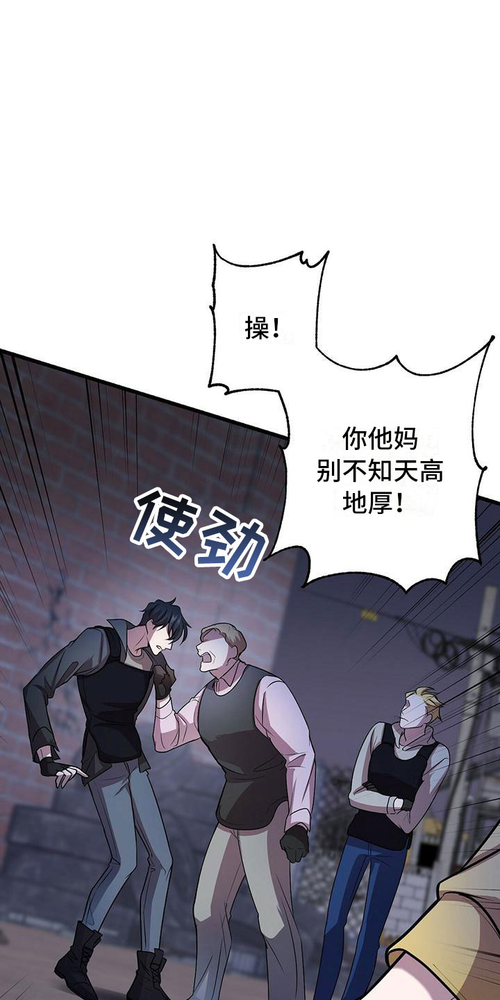 第2章：底层生活21