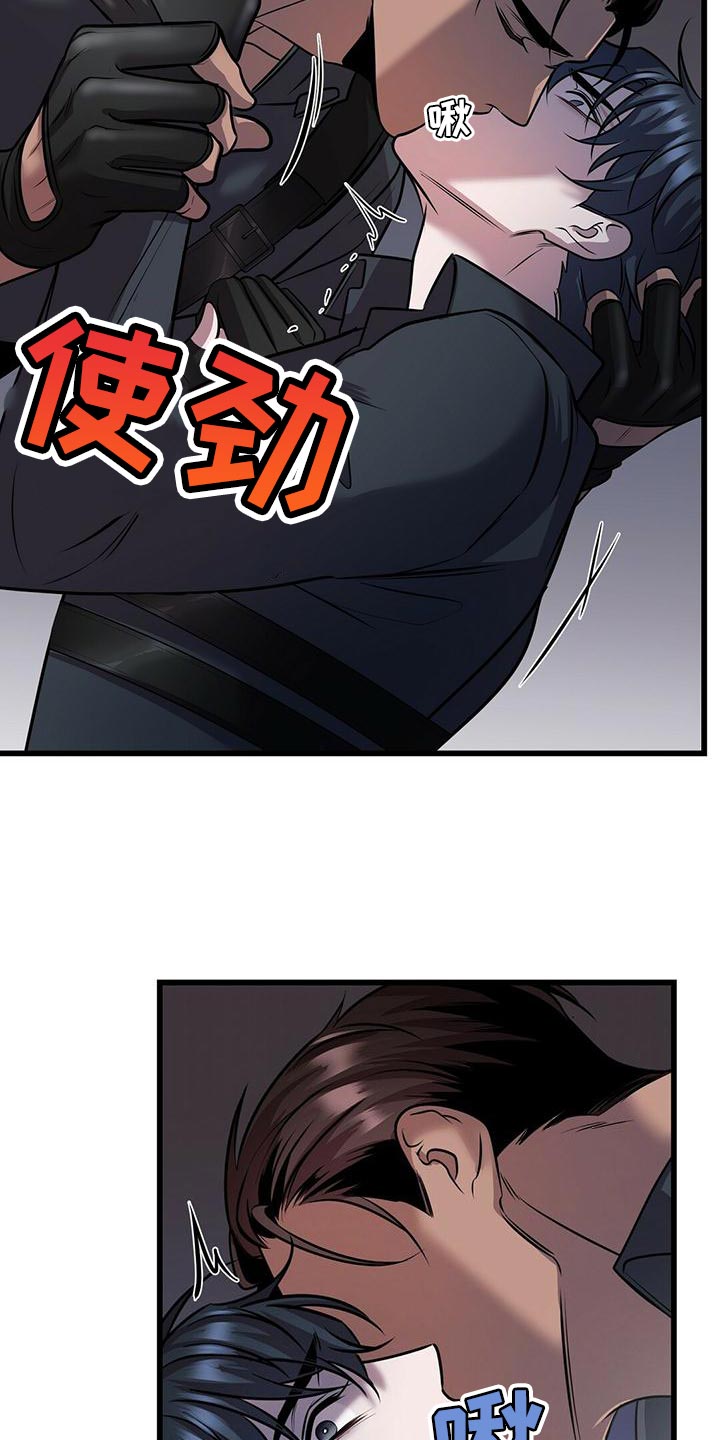 第54章：在黑暗前进 8