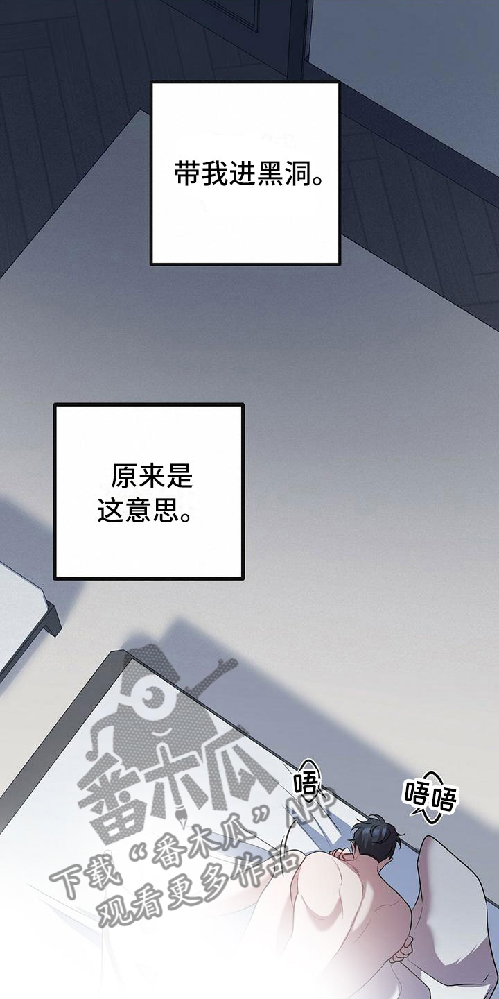第21章：一起死9