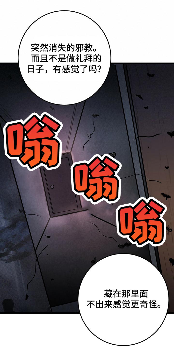第43章：快跑2