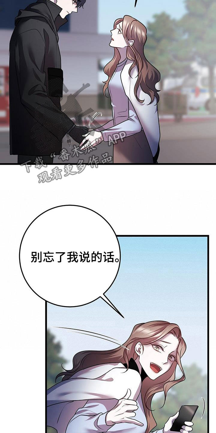 第61章：两件事6