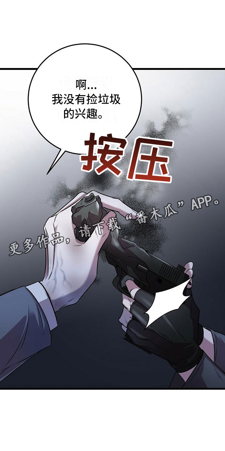第7章：强制压迫0