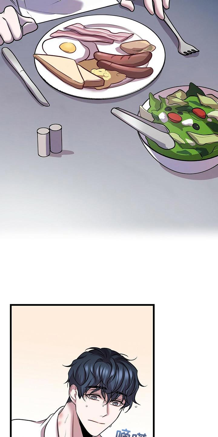第49章：管理体力8