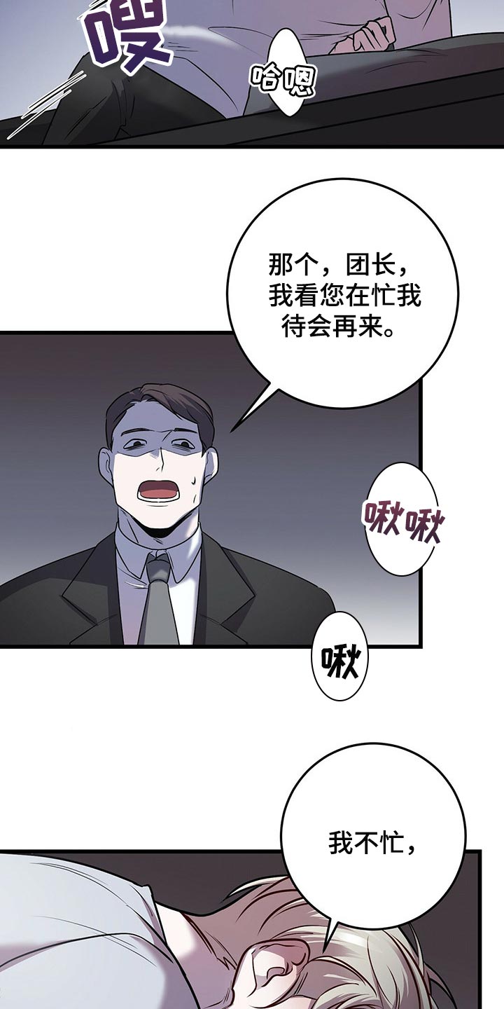 第27章：别害怕5
