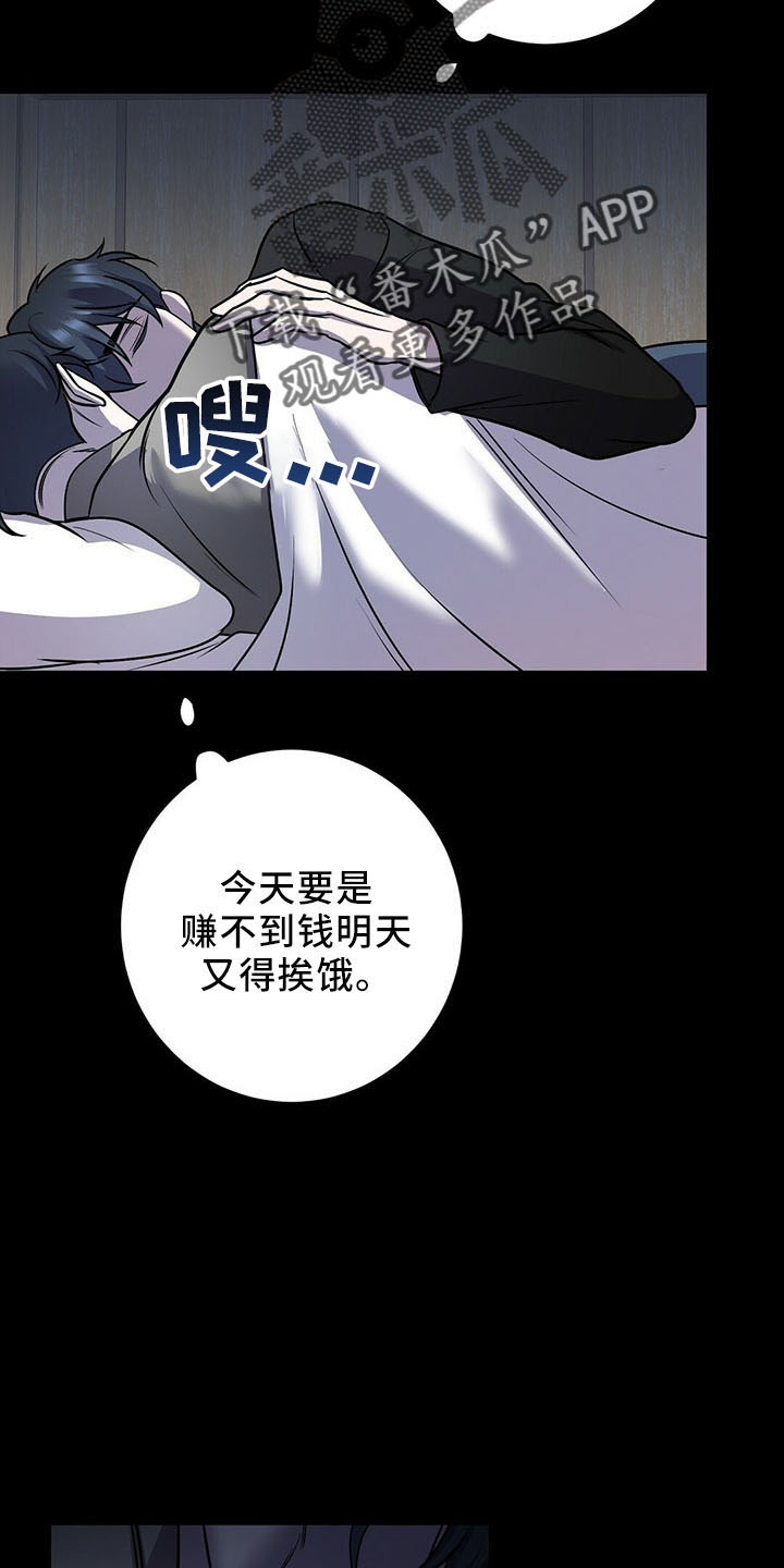 第39章：晕倒24