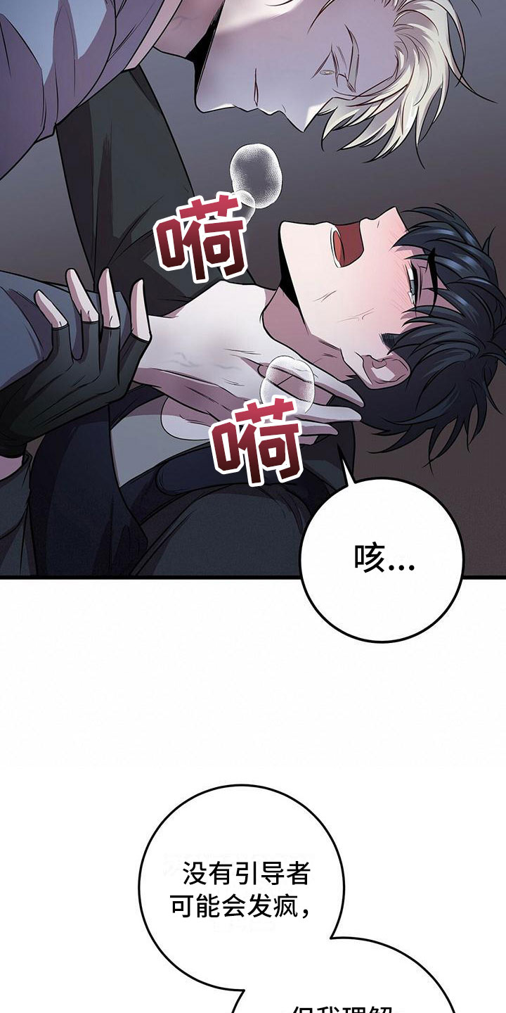第7章：强制压迫16