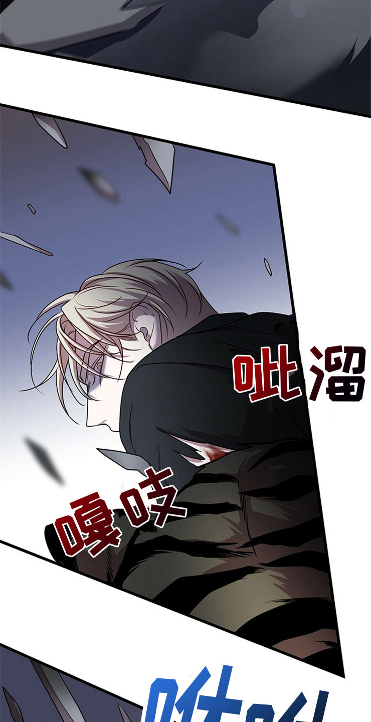 第24章：投降6