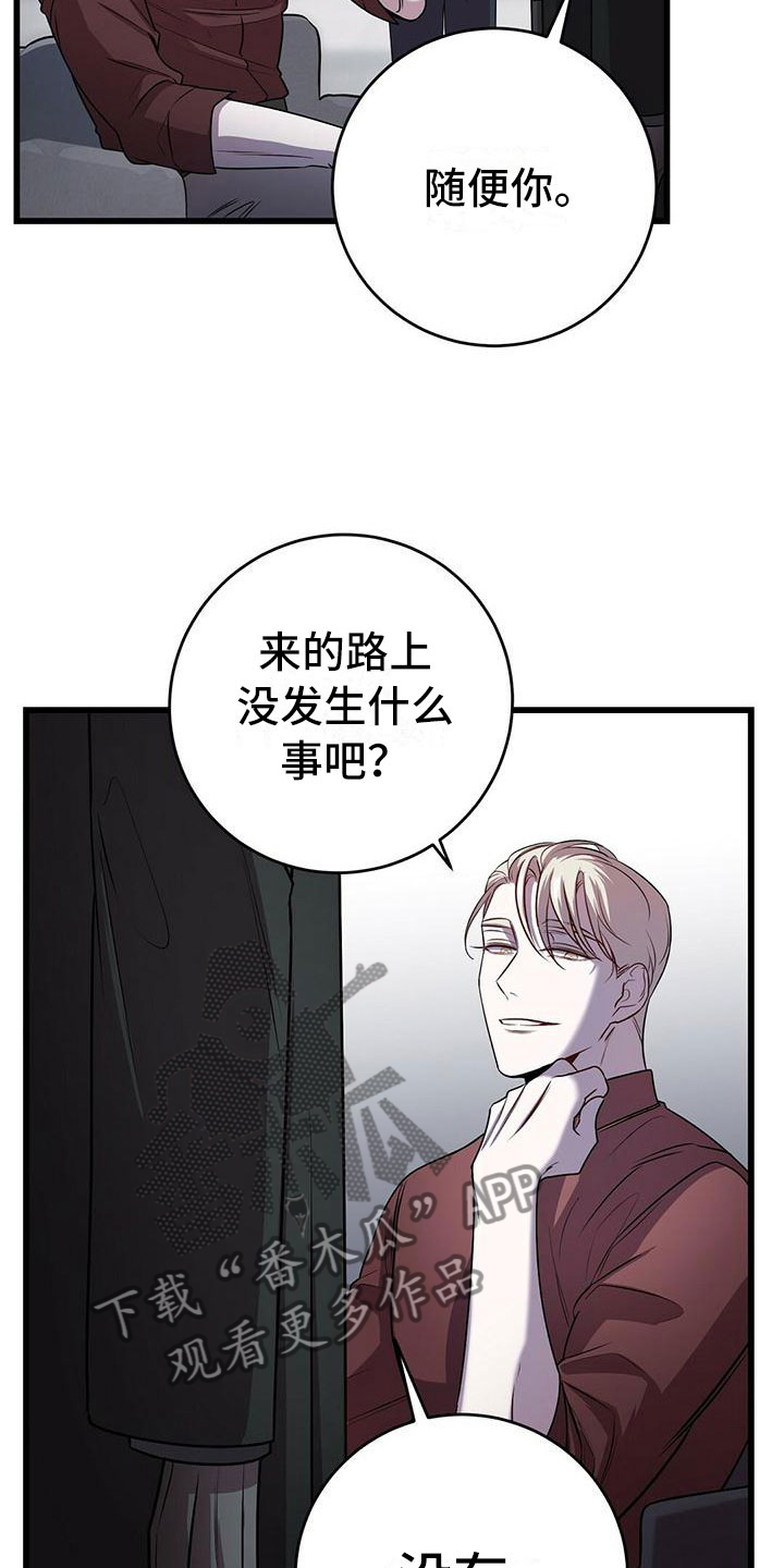 第17章：检查7