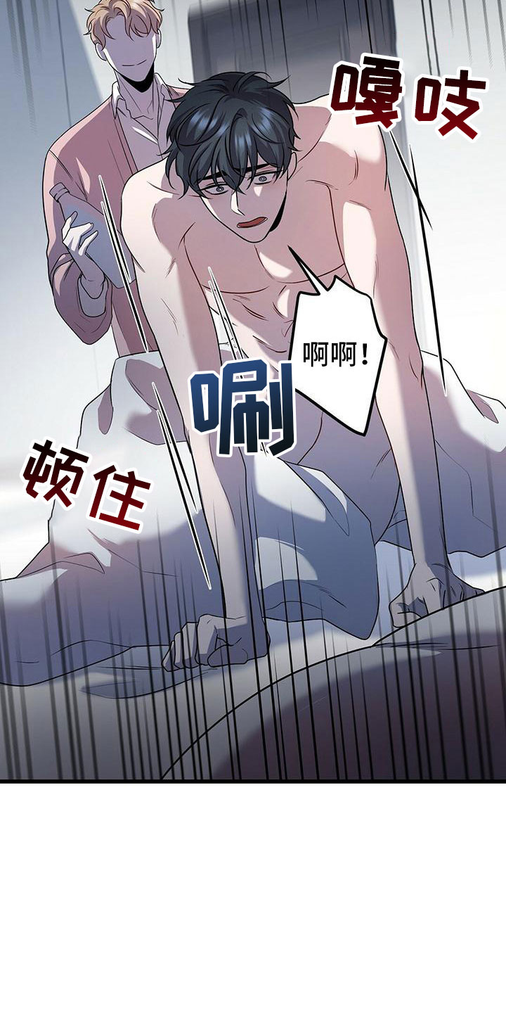 第20章：触底反弹18