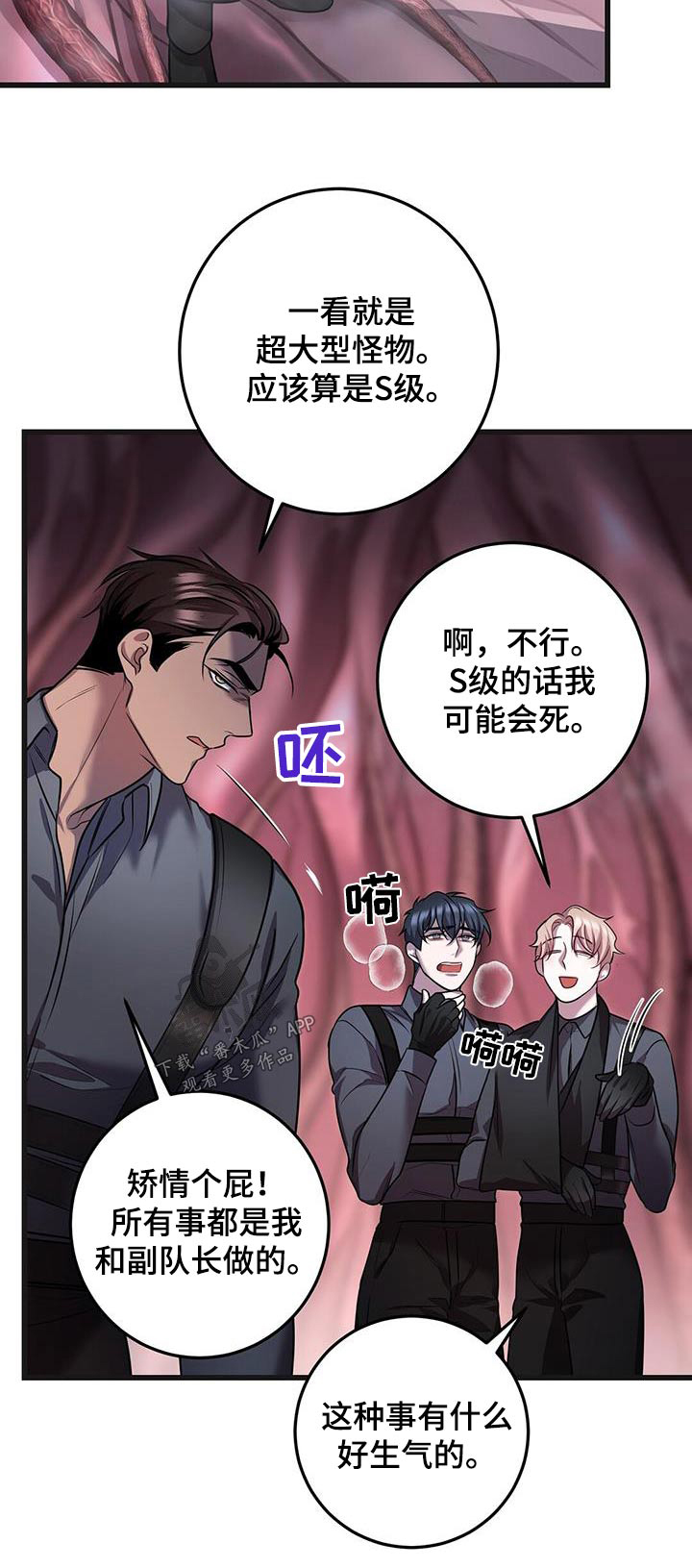第68章：快走24