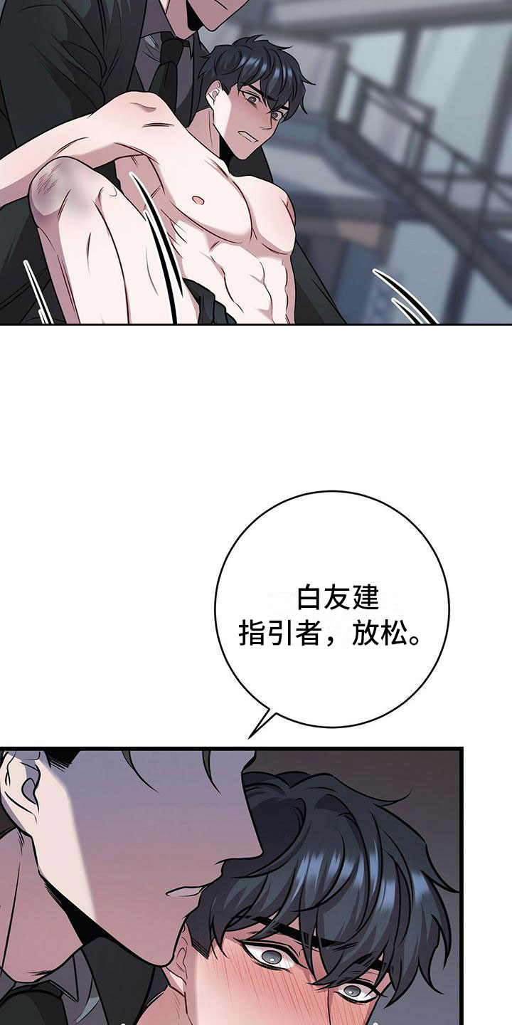 第18章：恶趣味的22