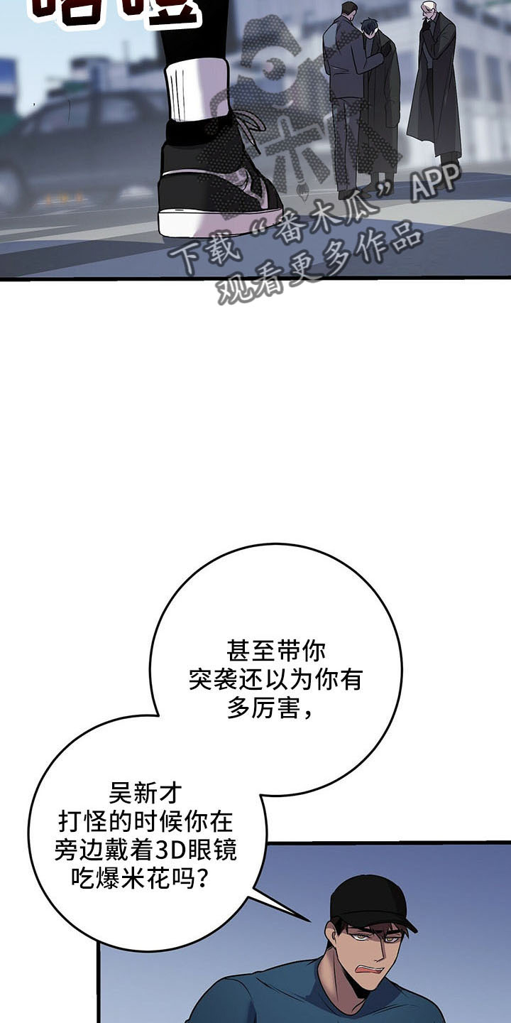 第39章：晕倒14