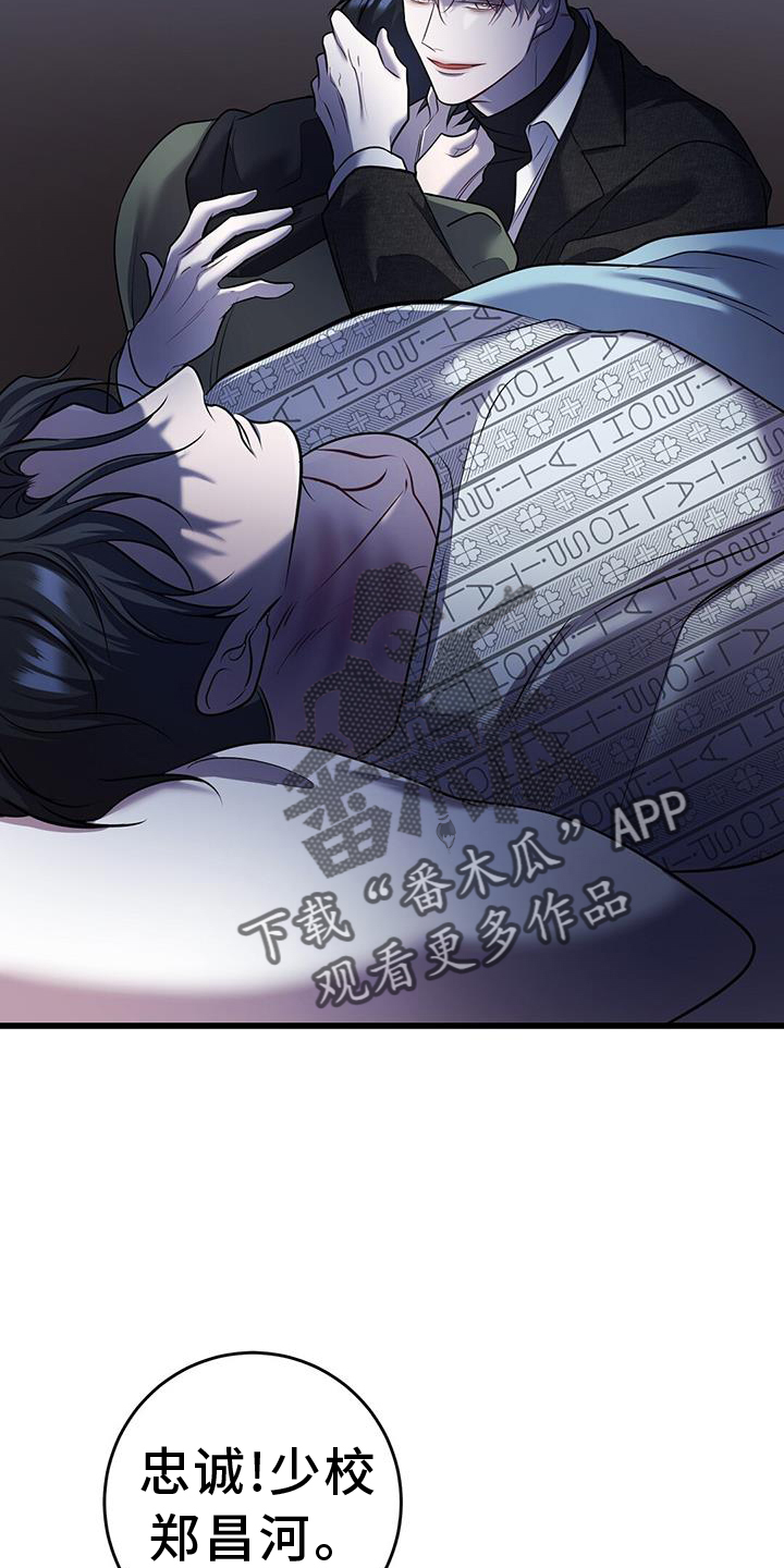 第86章：适合11