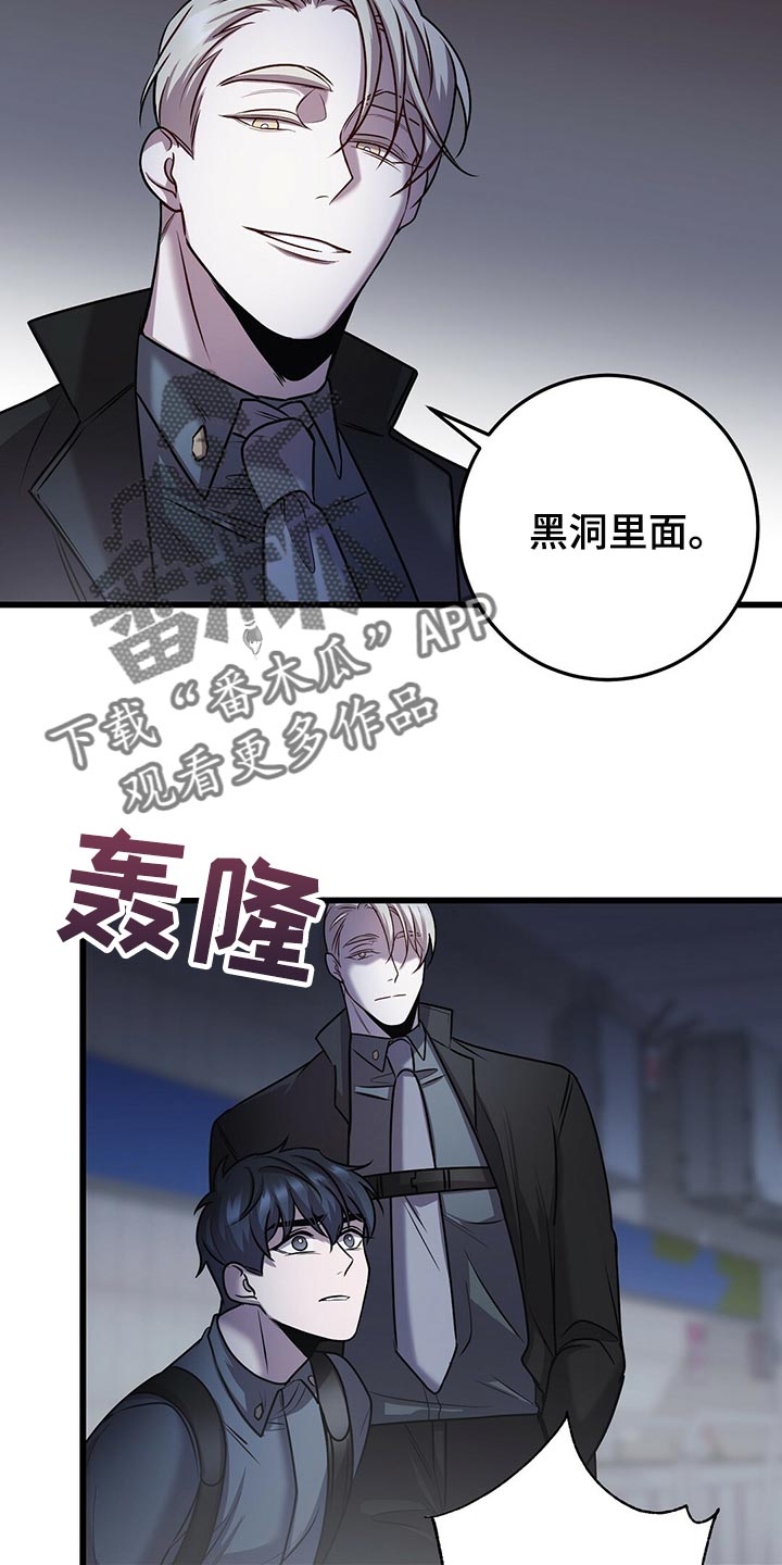 第33章：全员攻击！6