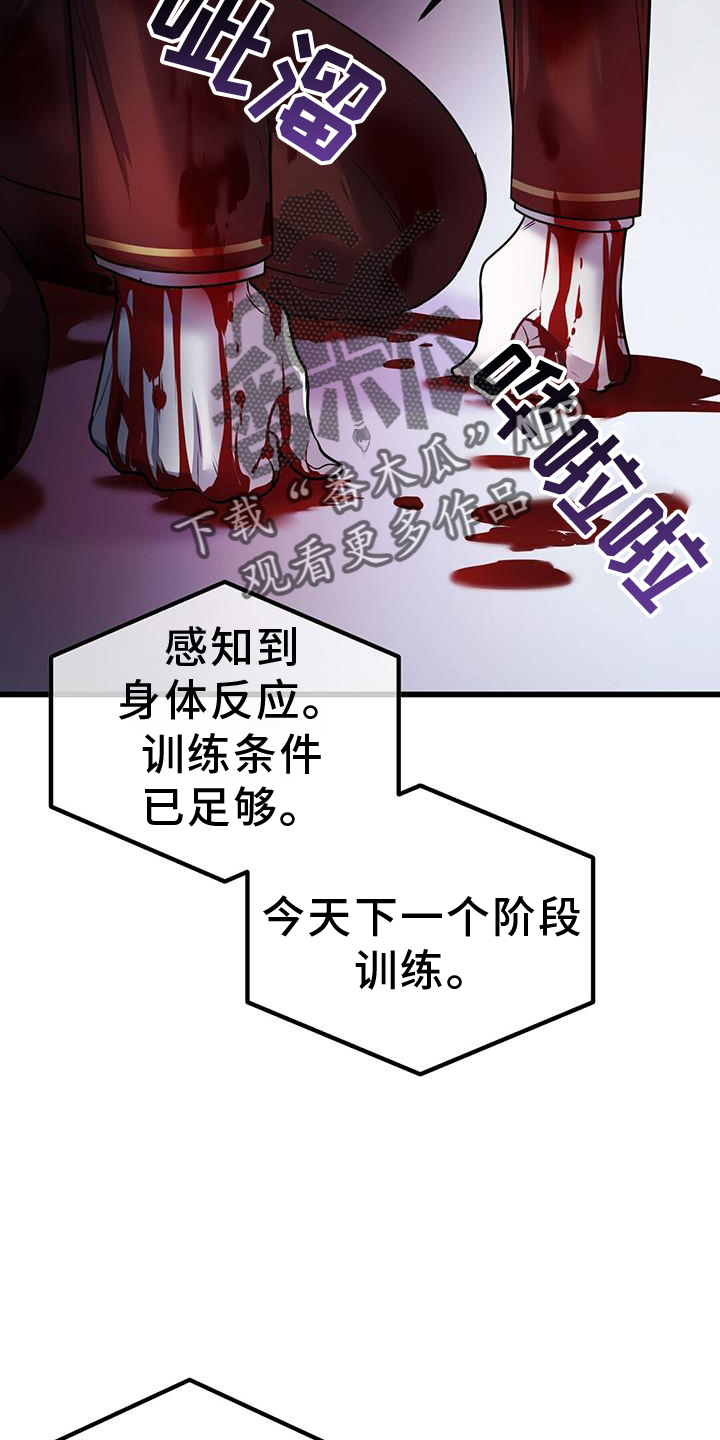 第81章：实验25