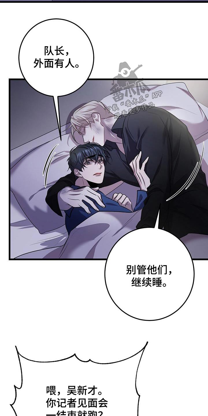 第72章：疏导3