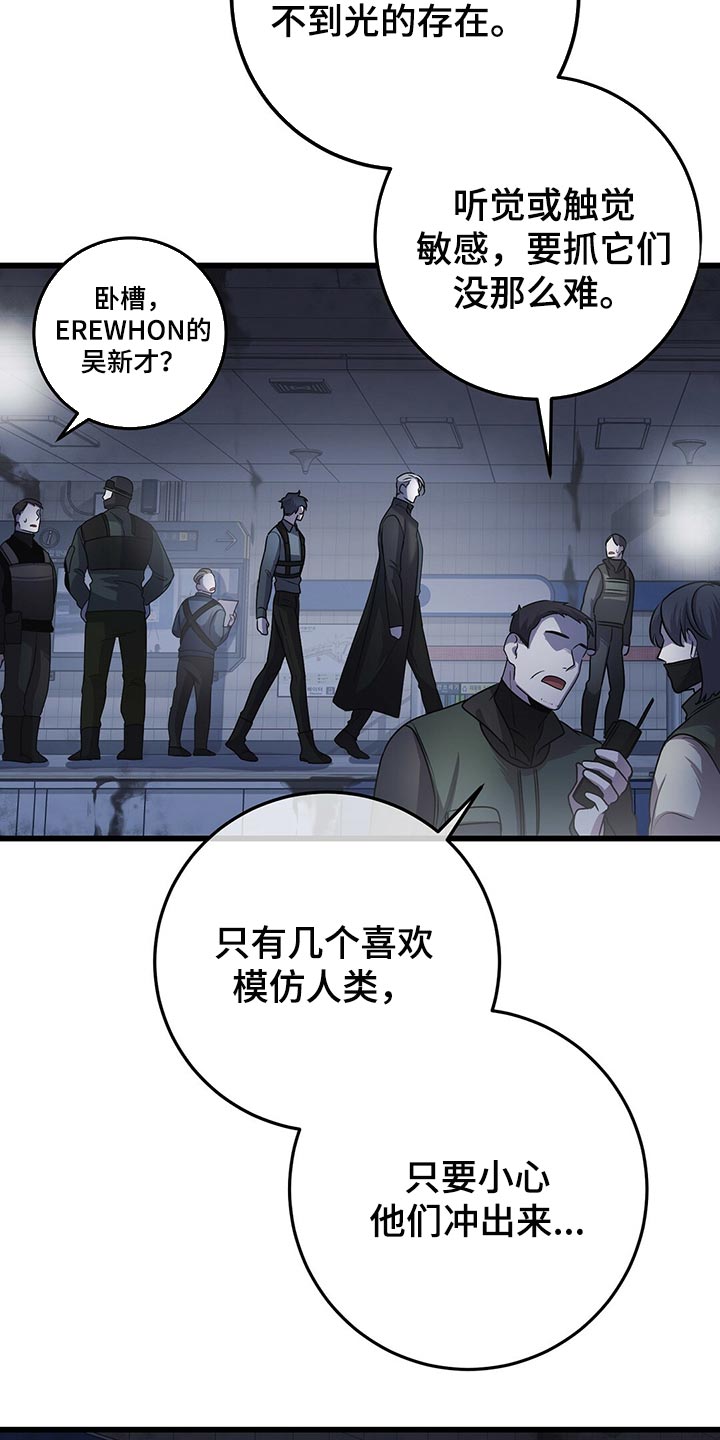 第32章：盖章20