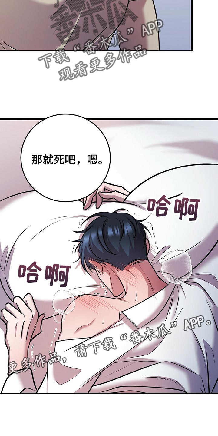 第47章：第三次盖章24