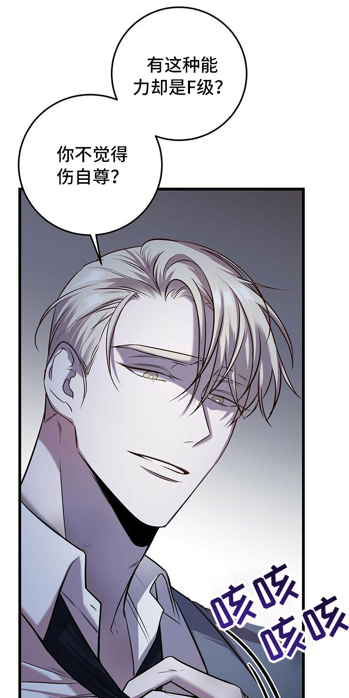 第7章：强制压迫18
