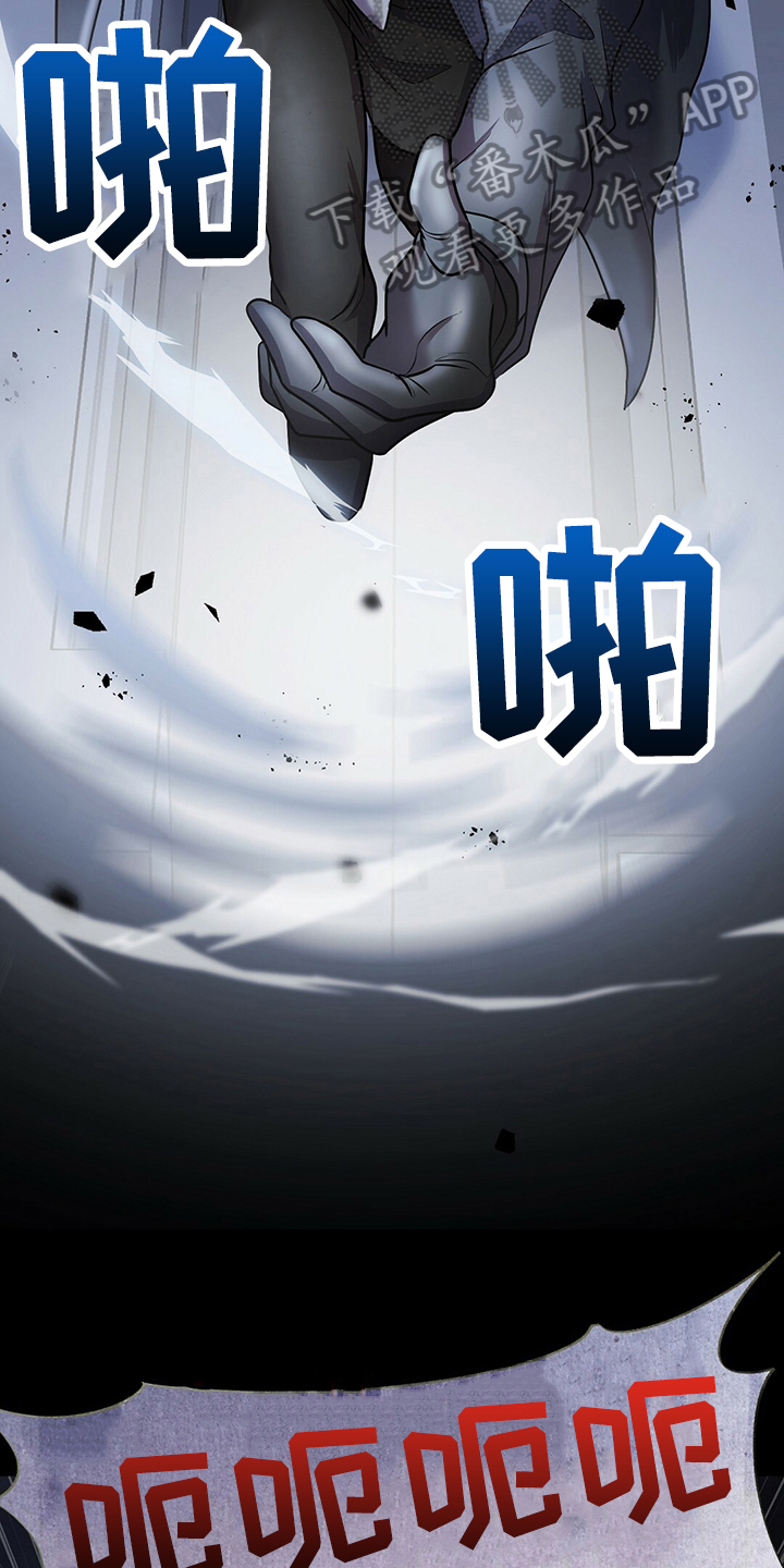 第36章：诱饵5